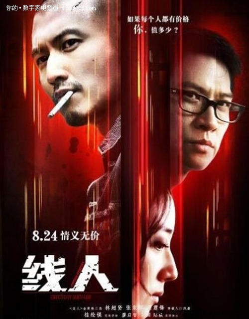 北方工业大学学位证样本